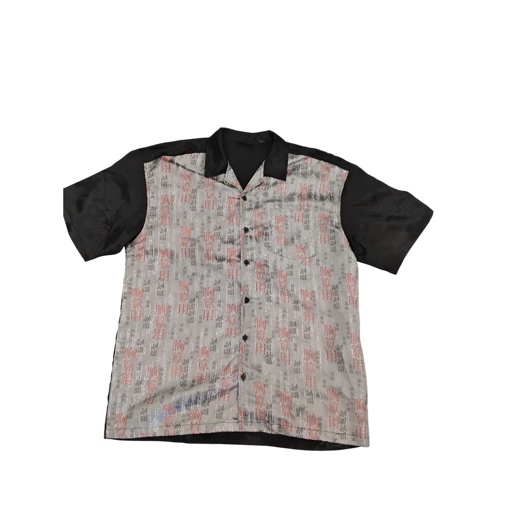 Mens In Pain Shirt XXXL Button Up Short Sleeve Asian Print Retro